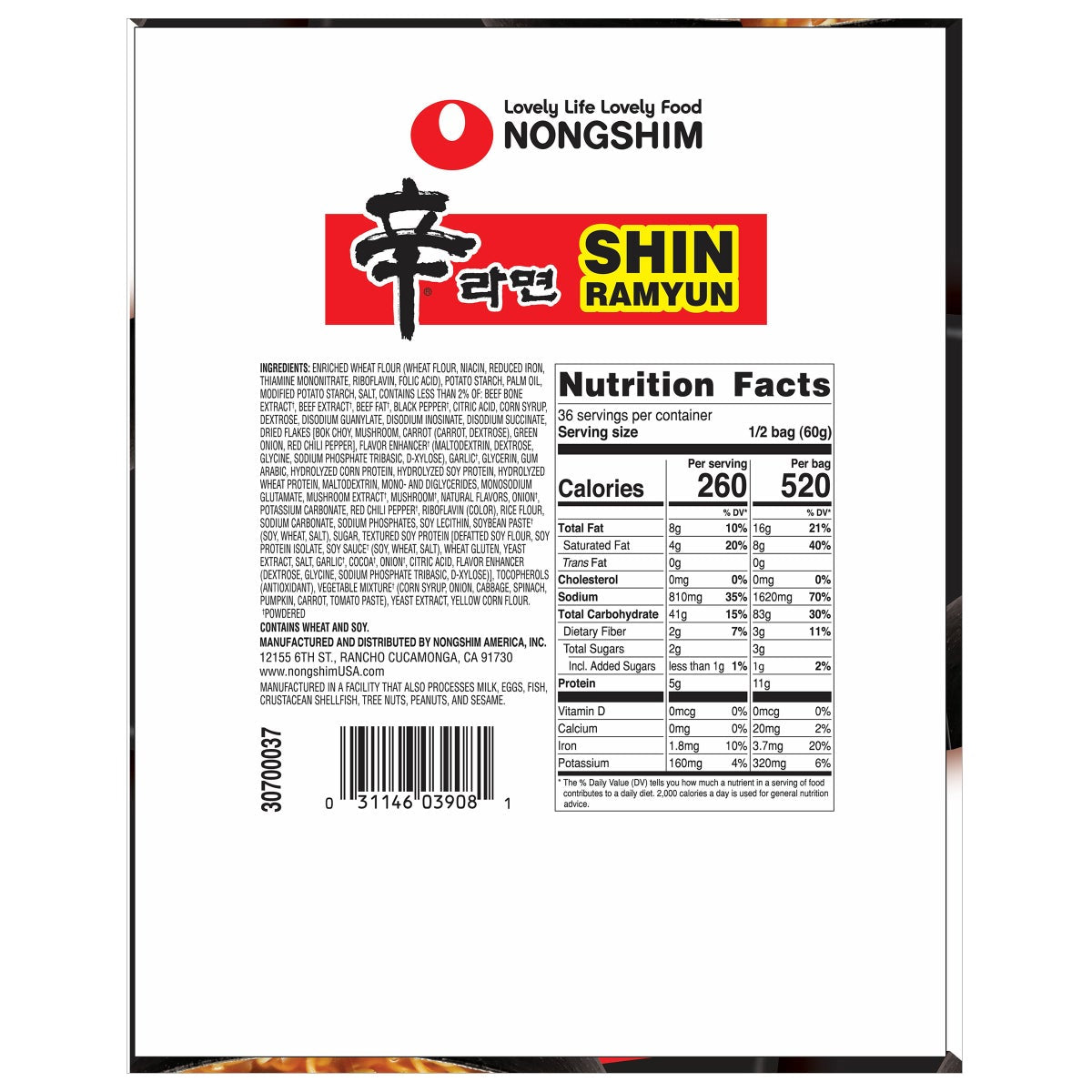 Nongshim Shin Ramyun gourmet spicy ramen packaging