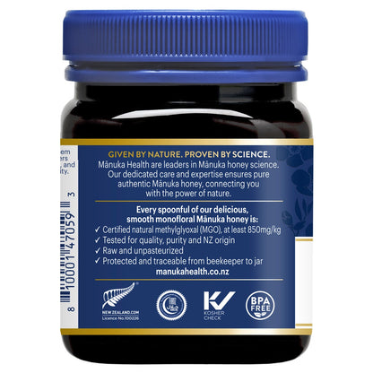 Premium New Zealand manuka honey 8.8 oz