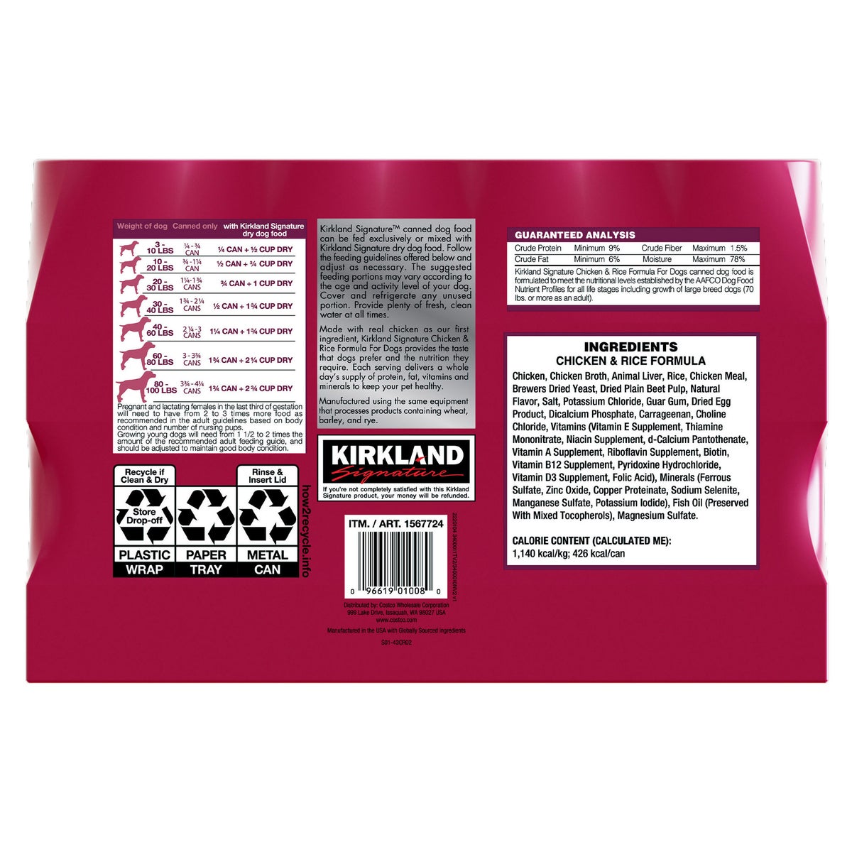 Kirkland Signature chicken and rice dog food cans