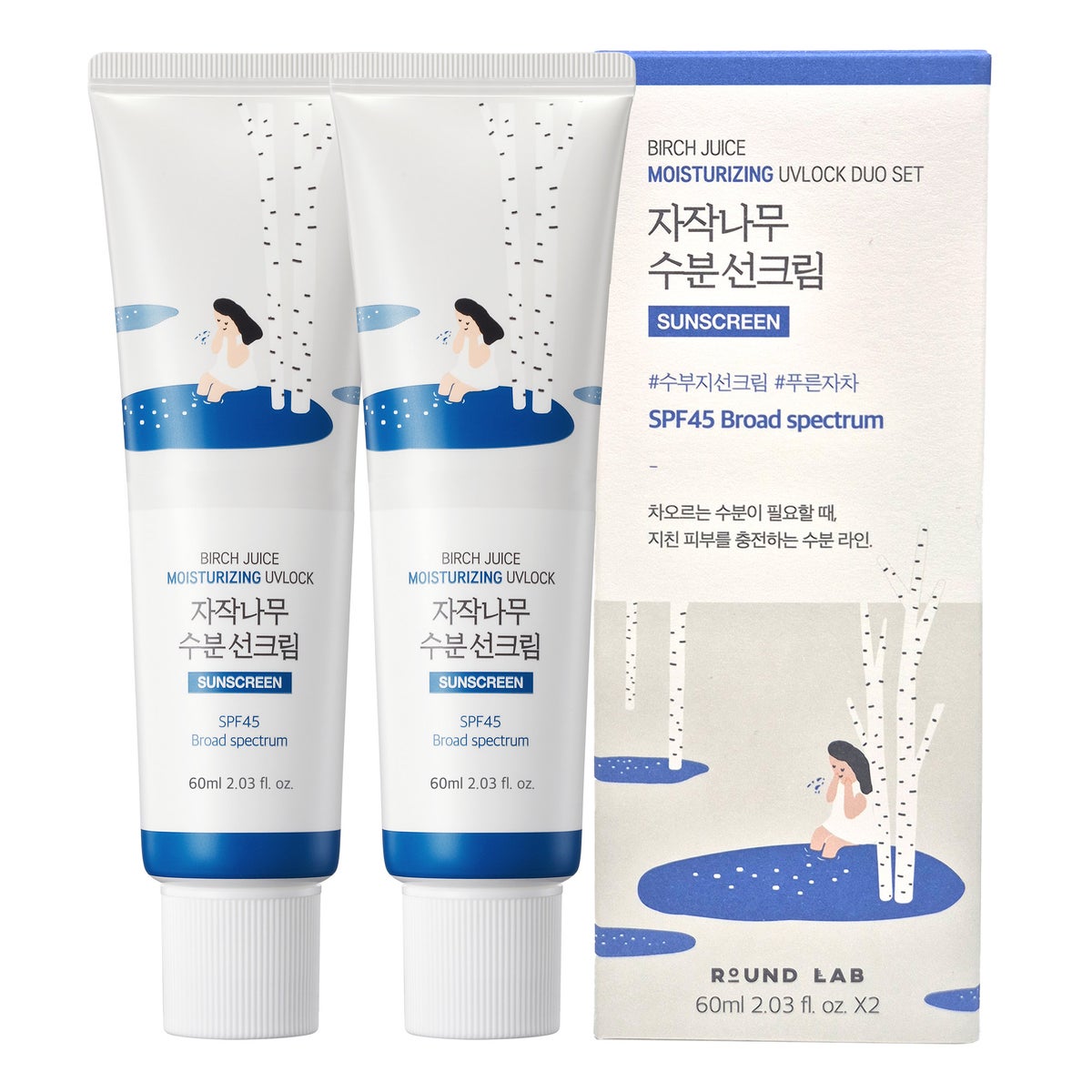 Round Lab Birch Juice SPF 45 moisturizer sunscreen 2-pack