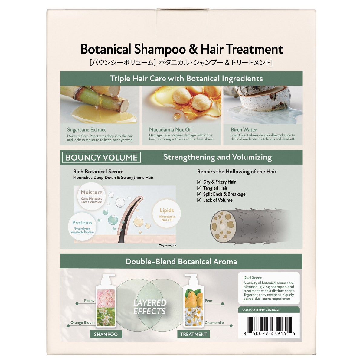 Botanist shampoo set with birch water and oils