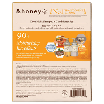 &honey Deep Moist hair care set packaging