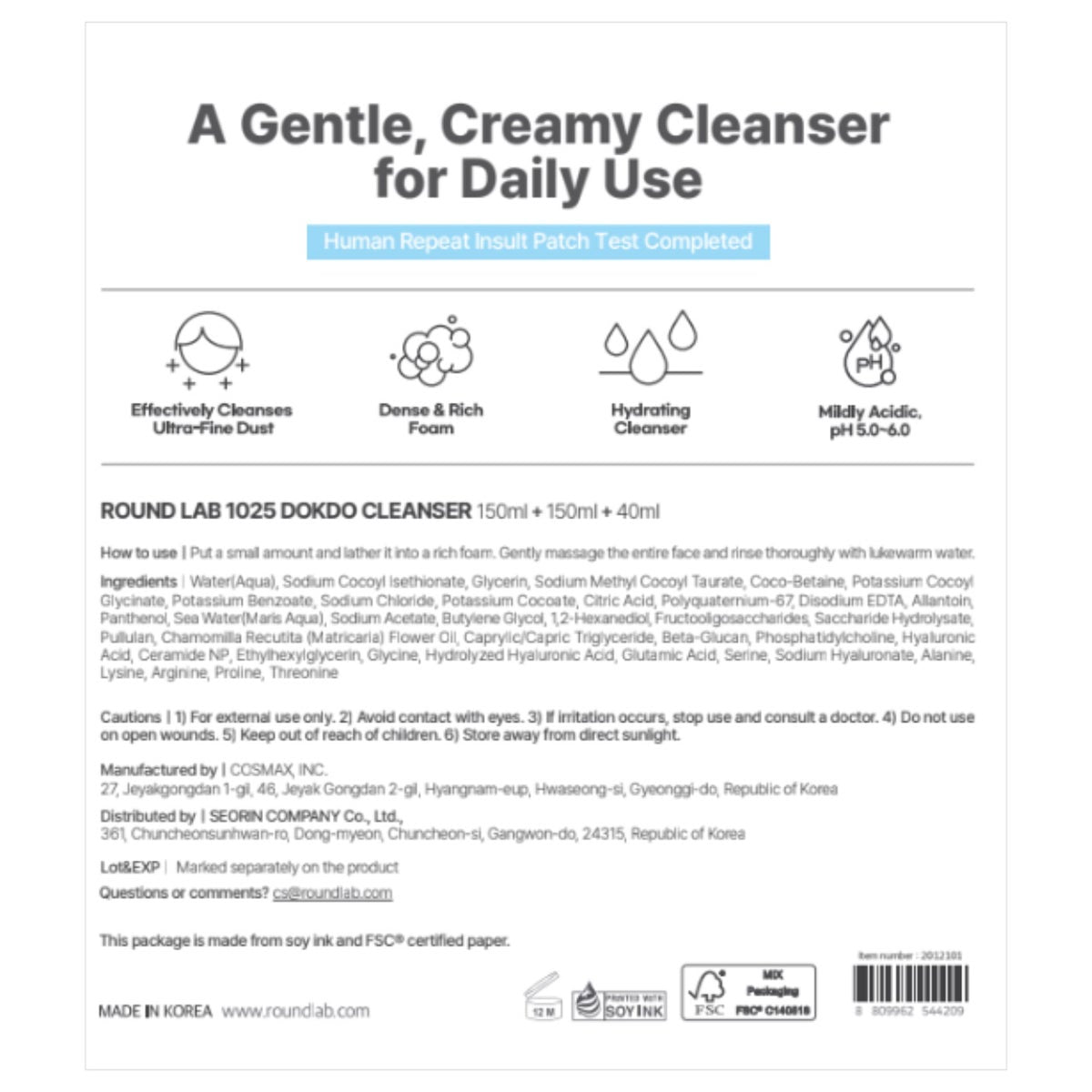 Round Lab 1025 Dokdo cleanser set display