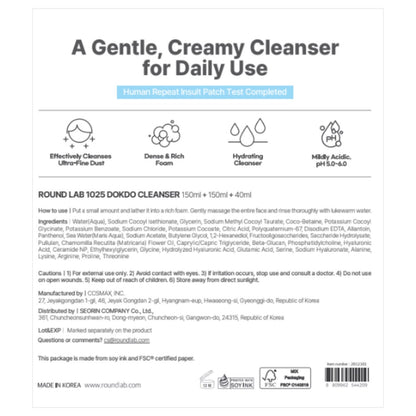Round Lab 1025 Dokdo cleanser set display