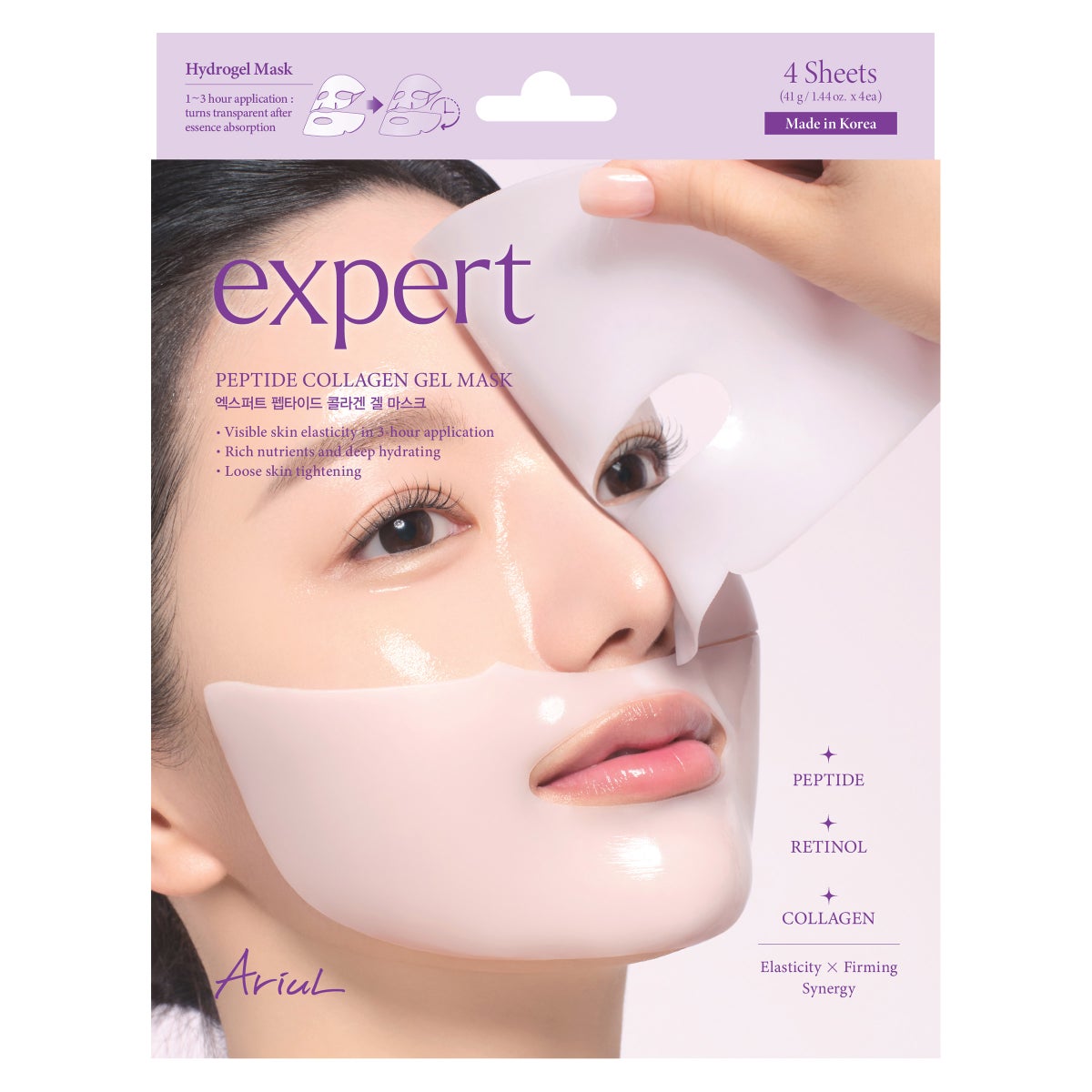 Ariul Expert Peptide Collagen Gel Mask packaging