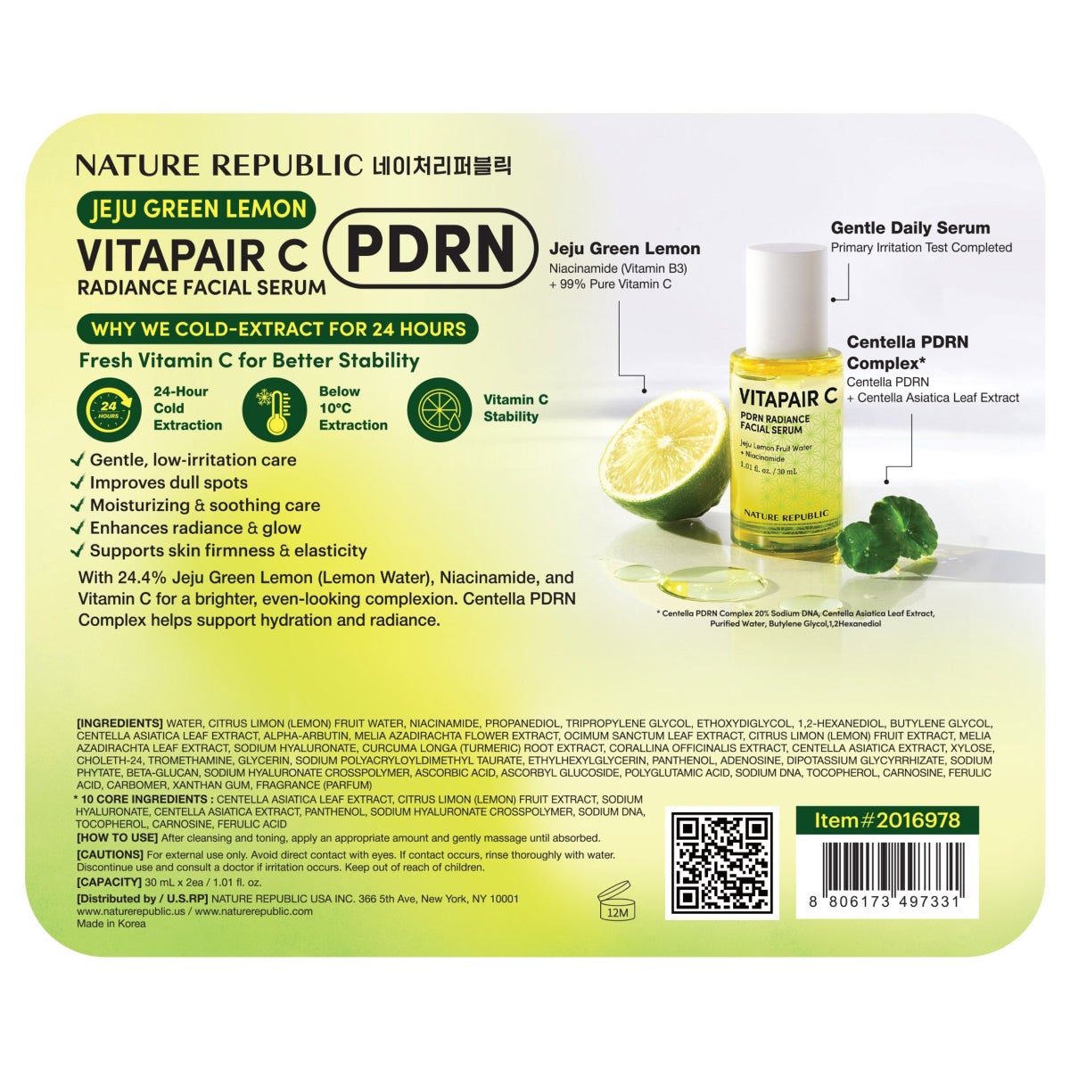 Korean beauty brightening serum by Nature Republic