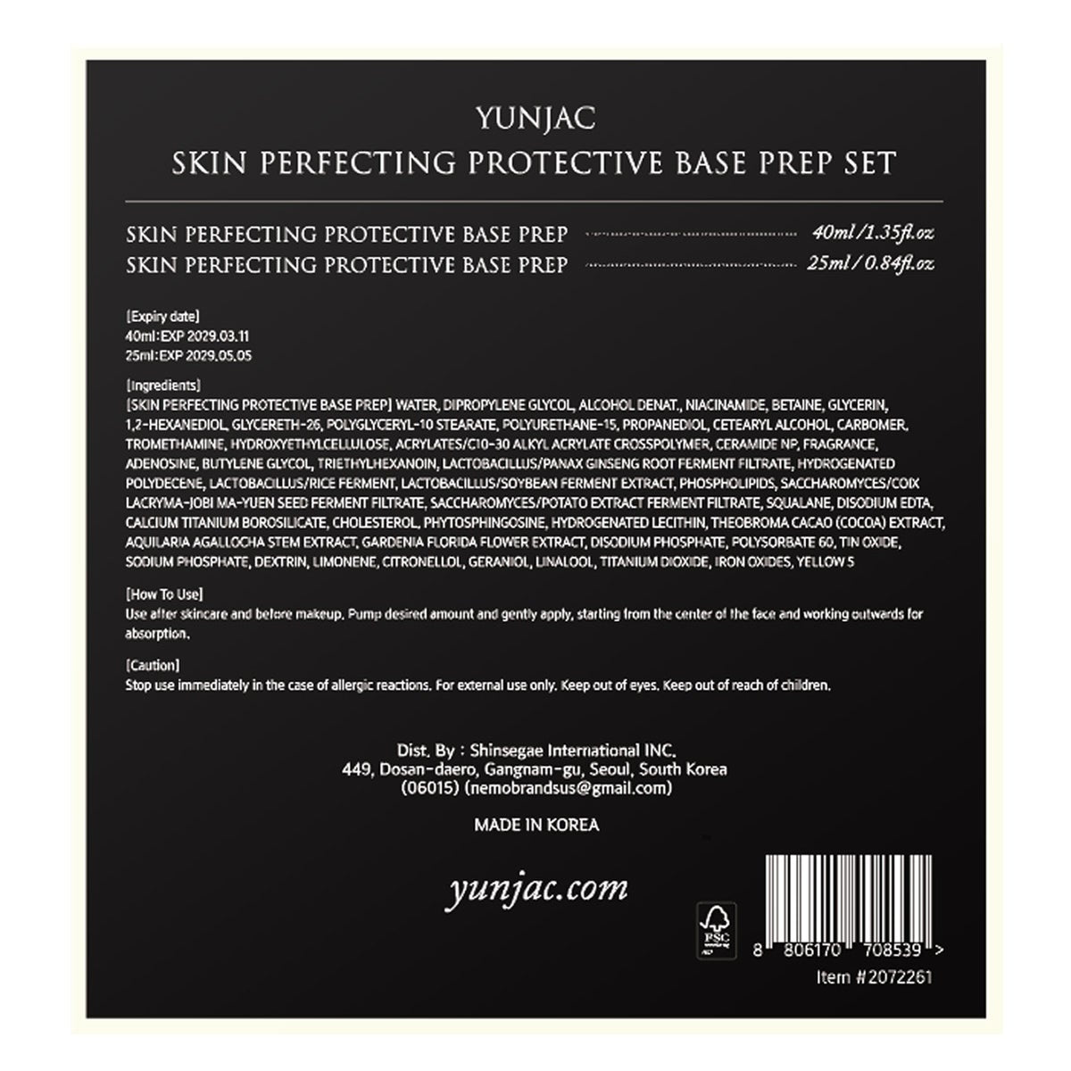 Yunjac vegan skin prep primer for all skin types