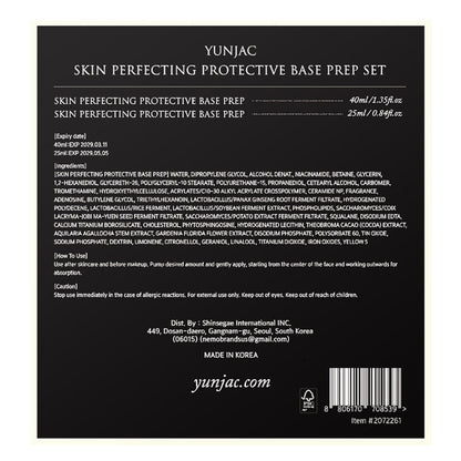 Yunjac vegan skin prep primer for all skin types