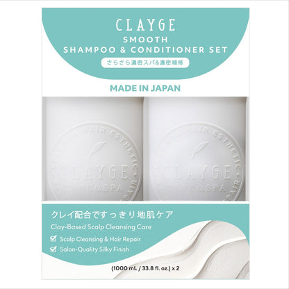 Clayge Smooth Shampoo and Conditioner 2-pack set
