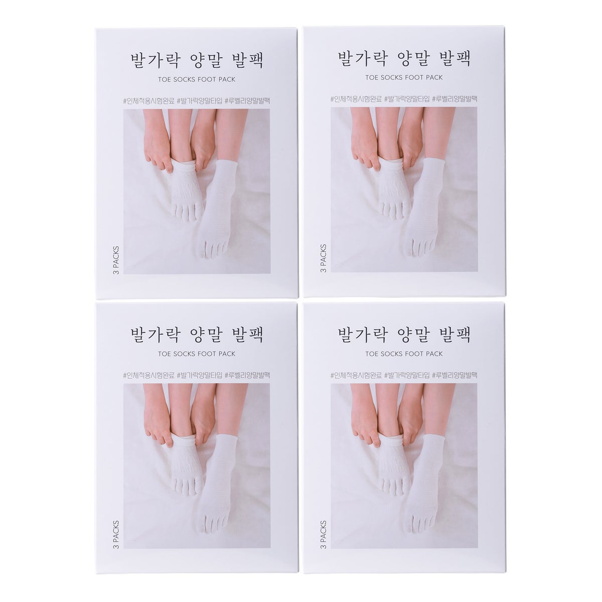 Rubelli toe socks 4-pack foot treatment