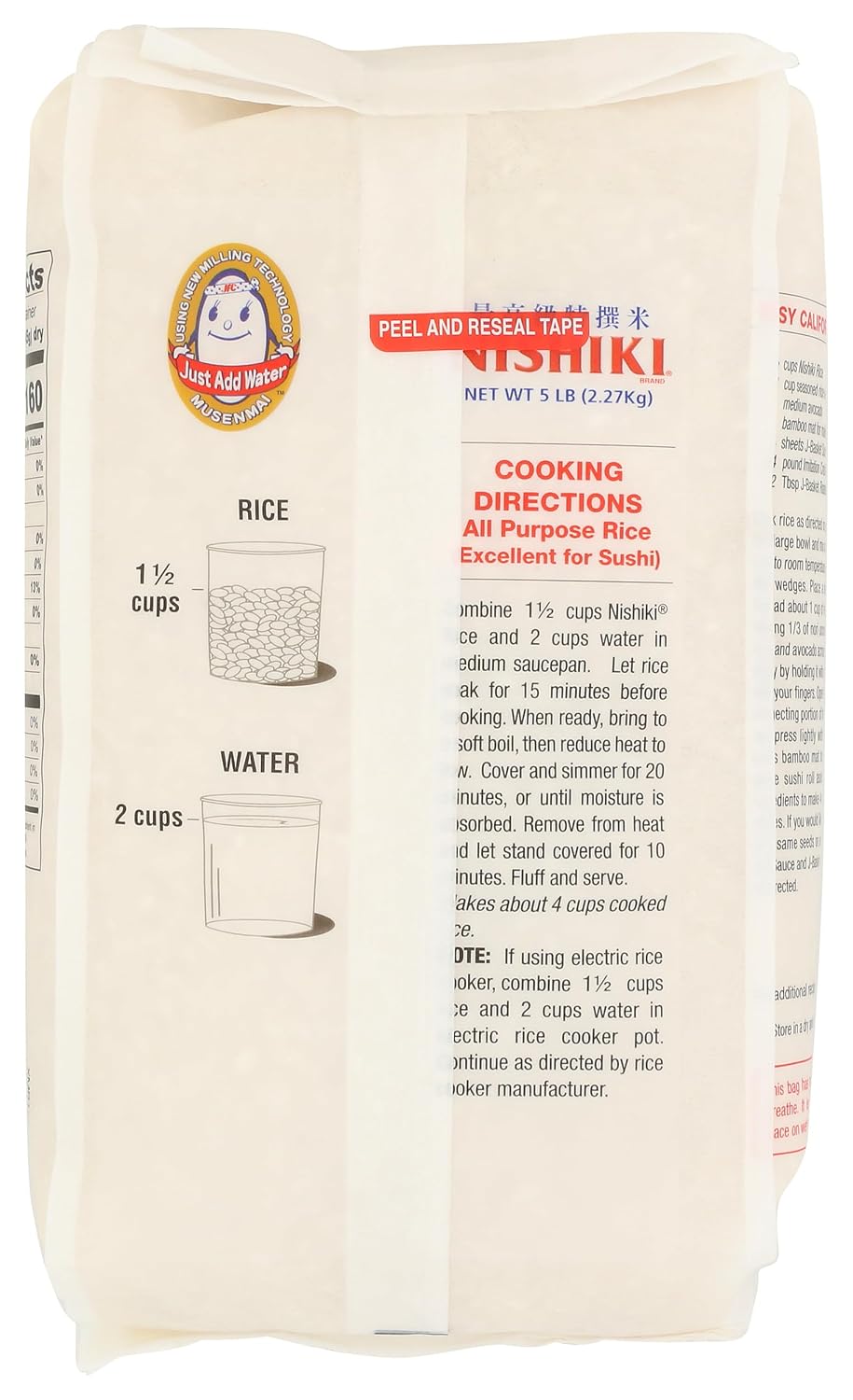 5 lb bag of Nishiki Japanese-style rice