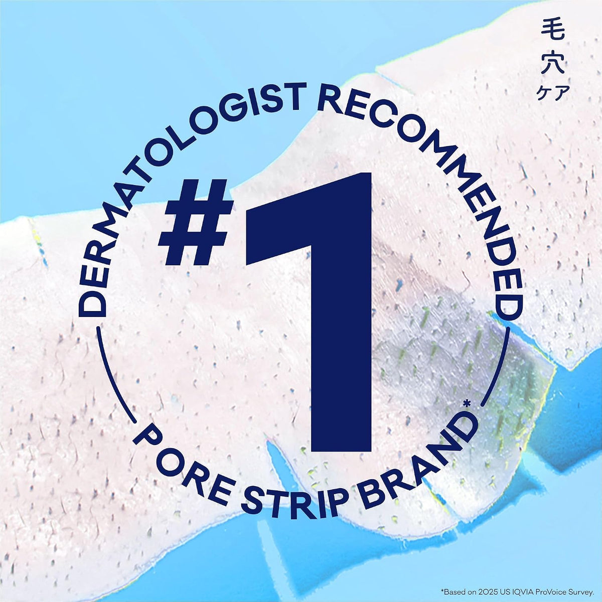 Bioré C-Bond Technology nose strips 14 count