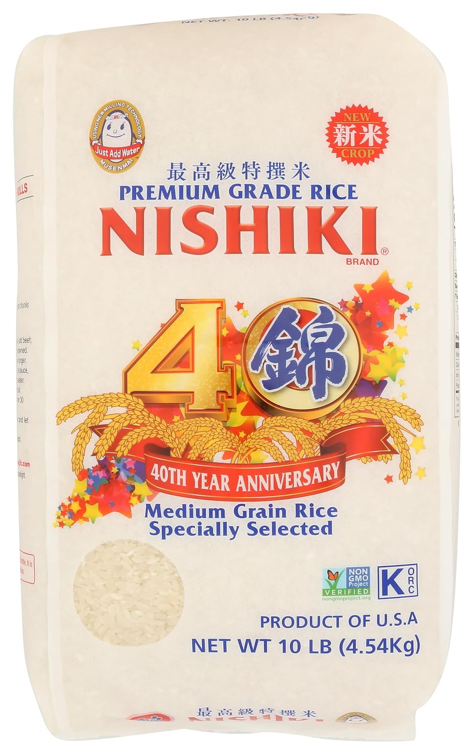 Medium-grain Nishiki sushi rice pantry staple