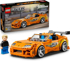 LEGO Toyota Supra MK4 orange race car building toy
